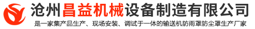 株洲廣勝硬質合金有限公司